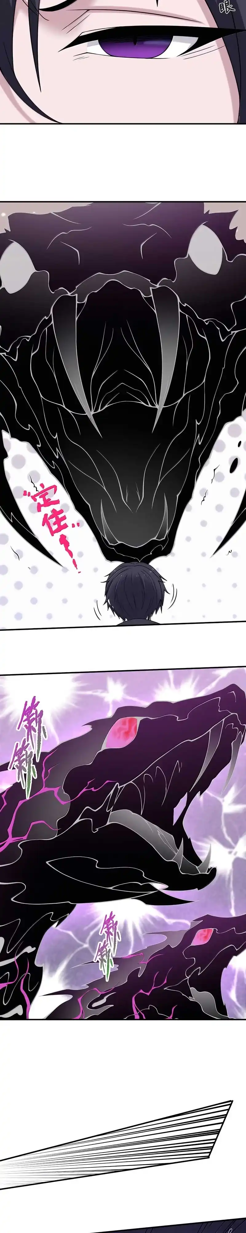 Baca The Evil Alchemist Can't Handle His Own Experiment - Chapter 91 halaman 26