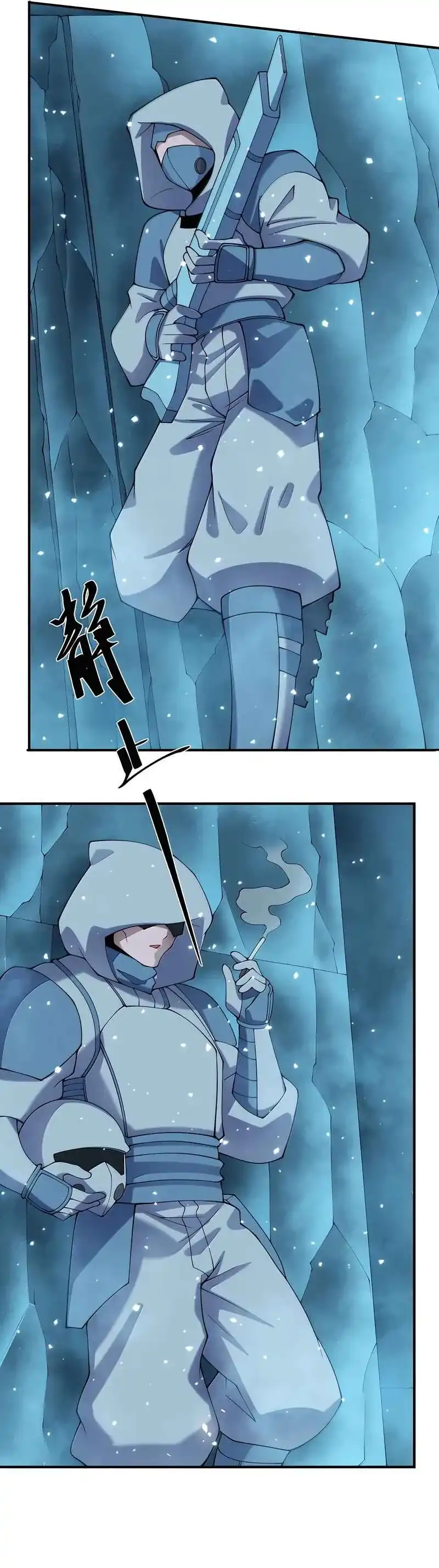 The Evil Alchemist Can't Handle His Own Experiment Chapter 96 - Page 20