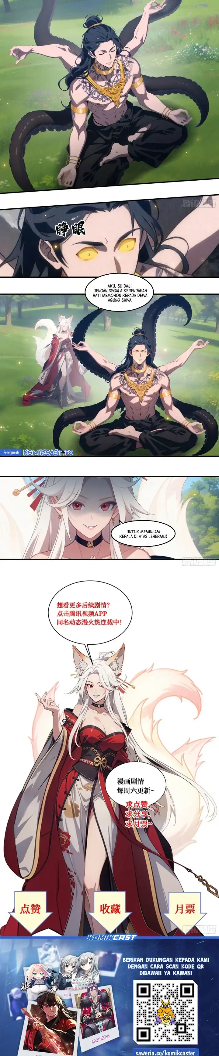 Baca The Evil God Descends, I Own Great Hell - Chapter 108 halaman 12
