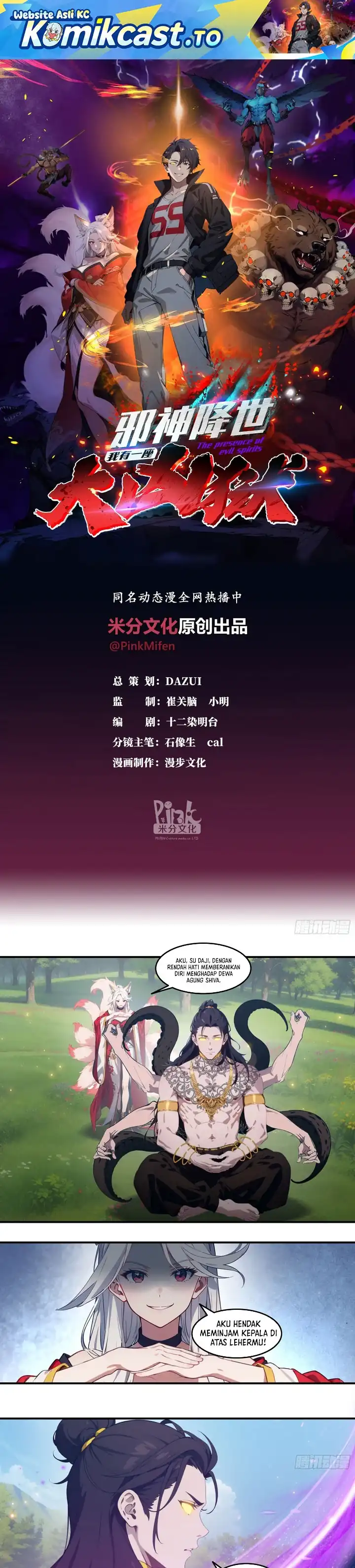 Baca The Evil God Descends, I Own Great Hell - Chapter 109 halaman 2