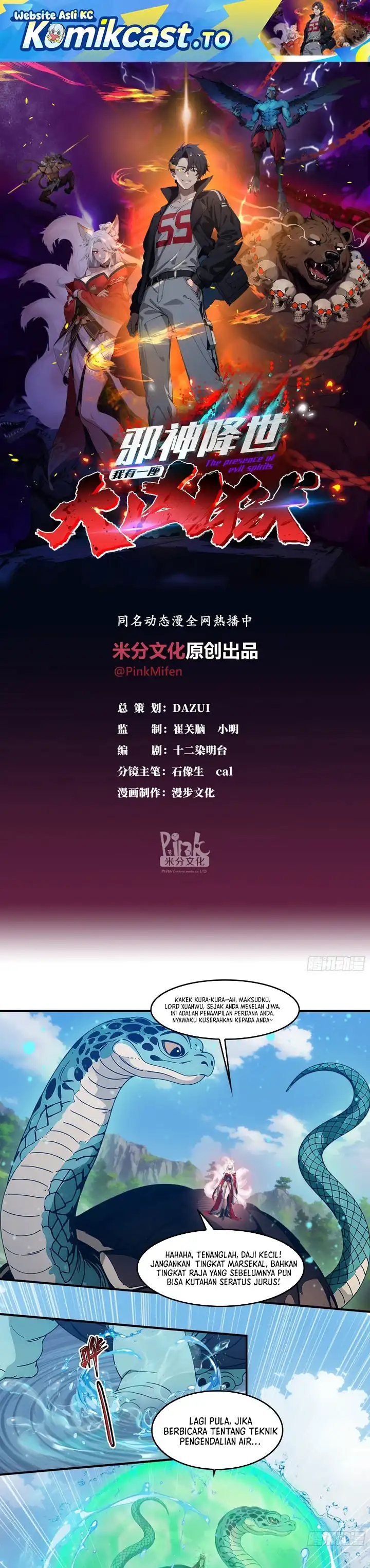 Baca The Evil God Descends, I Own Great Hell - Chapter 110 halaman 2