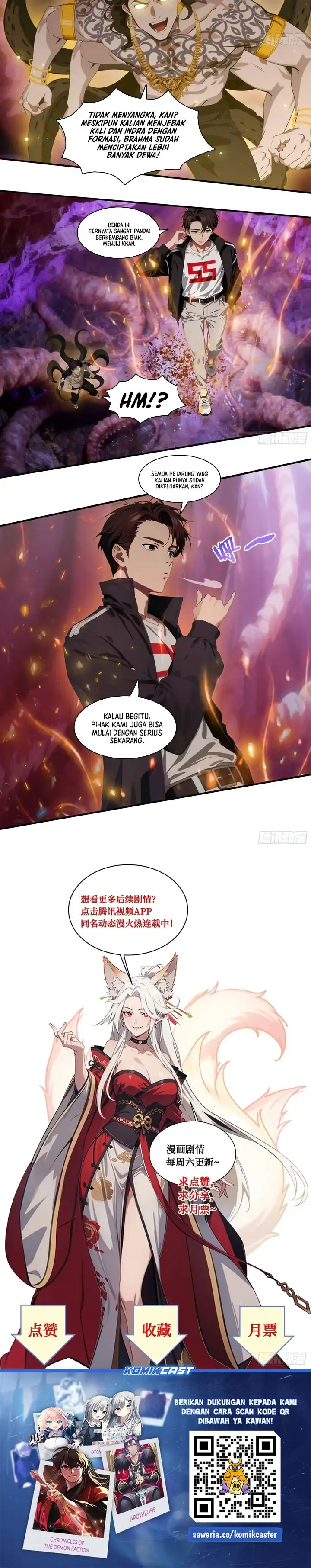 Baca The Evil God Descends, I Own Great Hell - Chapter 113 halaman 10