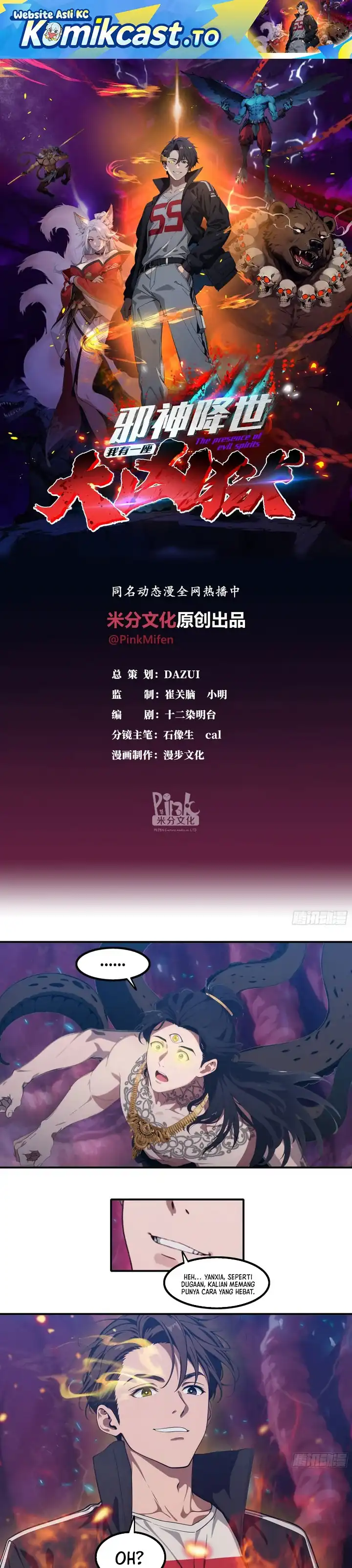 Baca The Evil God Descends, I Own Great Hell - Chapter 113 halaman 2