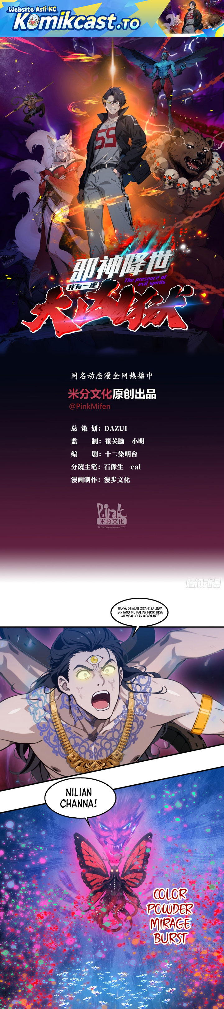 Baca The Evil God Descends, I Own Great Hell - Chapter 115 halaman 2