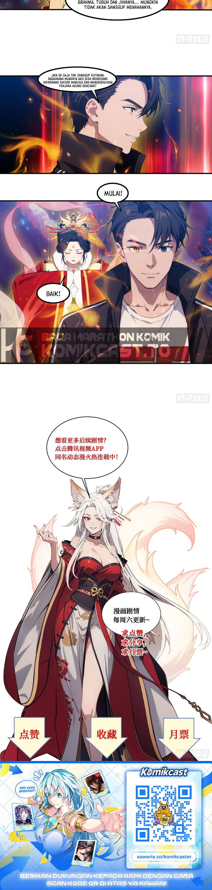 Baca The Evil God Descends, I Own Great Hell - Chapter 116 halaman 12