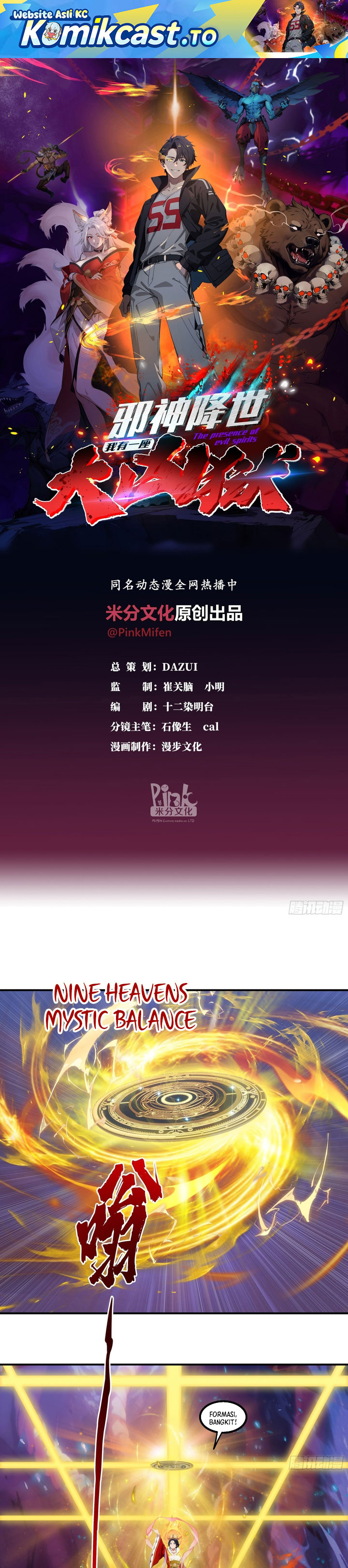 Baca The Evil God Descends, I Own Great Hell - Chapter 117 halaman 2