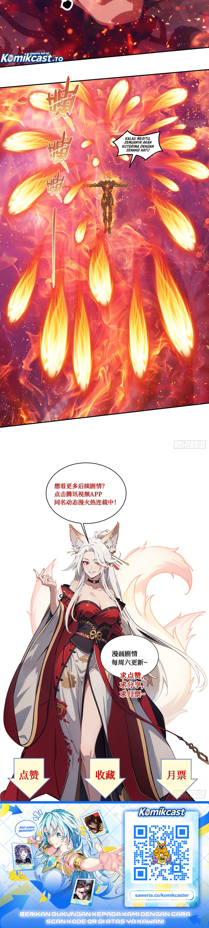Baca The Evil God Descends, I Own Great Hell - Chapter 118 halaman 13