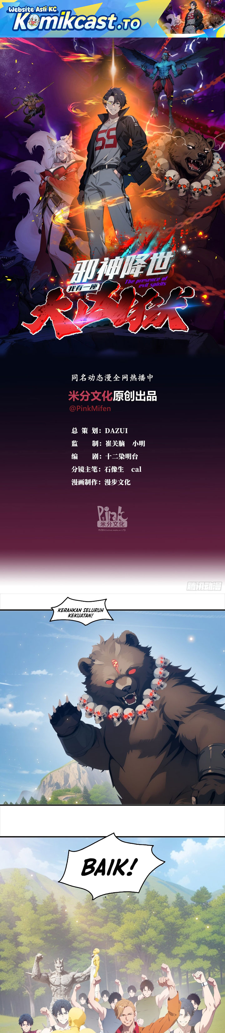 Baca The Evil God Descends, I Own Great Hell - Chapter 118 halaman 2