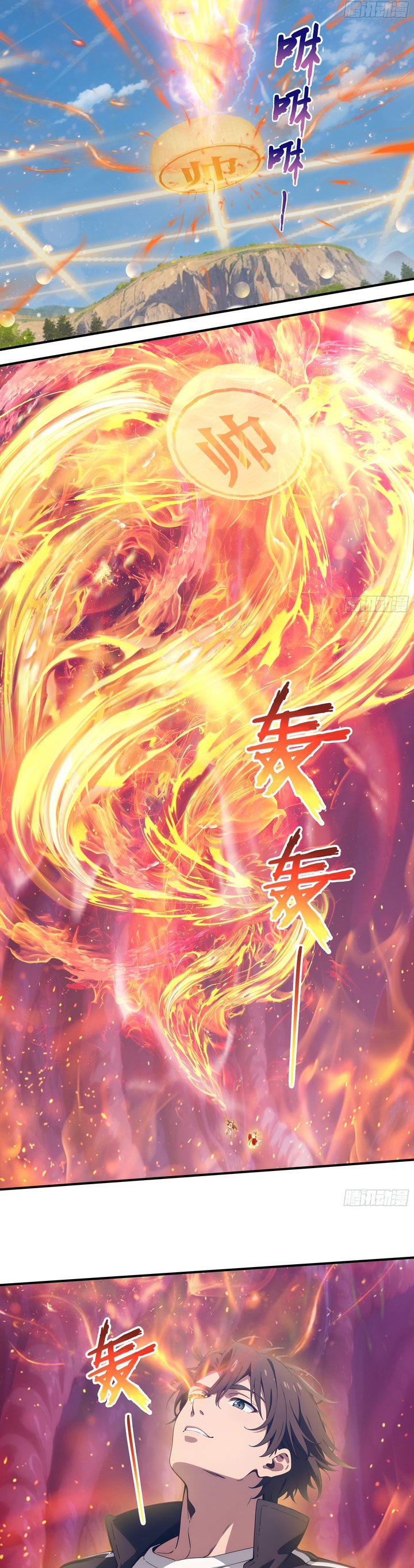 Baca The Evil God Descends, I Own Great Hell - Chapter 118 halaman 6