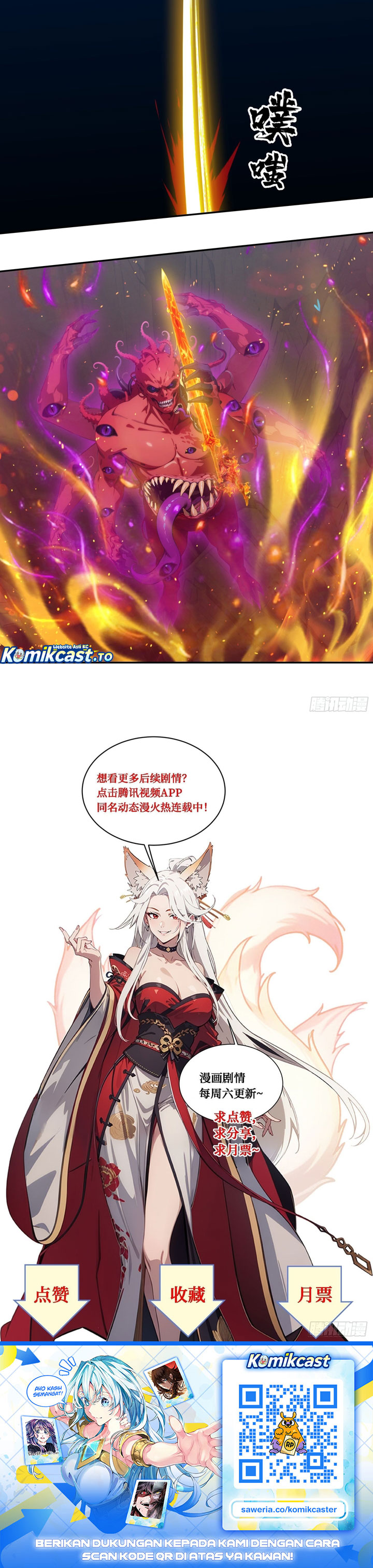 Baca The Evil God Descends, I Own Great Hell - Chapter 119 halaman 13