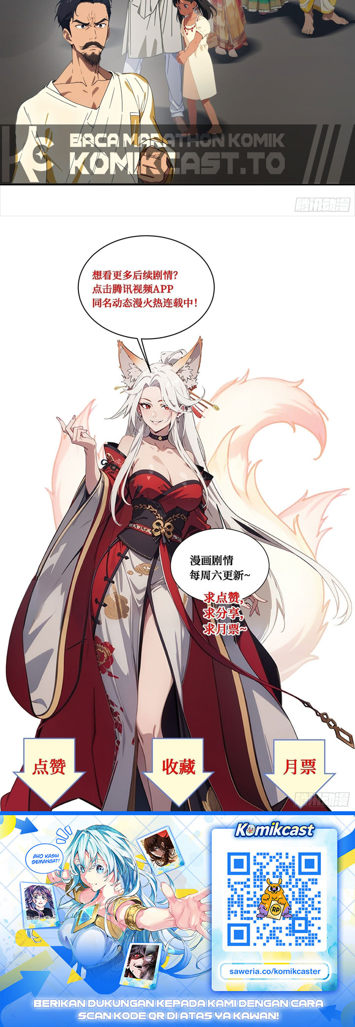Baca The Evil God Descends, I Own Great Hell - Chapter 120 halaman 15