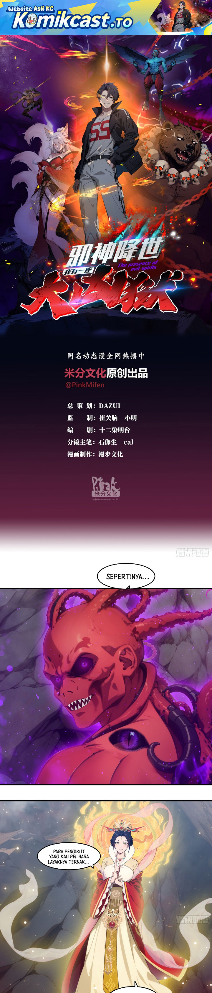 Baca The Evil God Descends, I Own Great Hell - Chapter 121 halaman 2