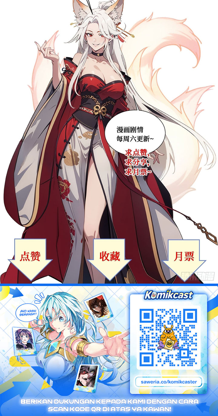 Baca The Evil God Descends, I Own Great Hell - Chapter 122 halaman 15