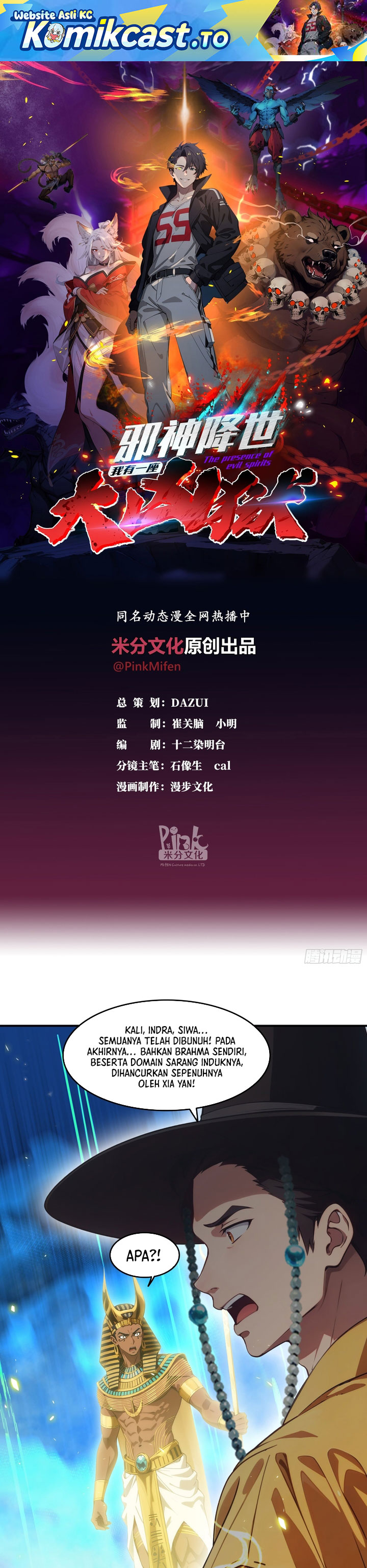Baca The Evil God Descends, I Own Great Hell - Chapter 122 halaman 2