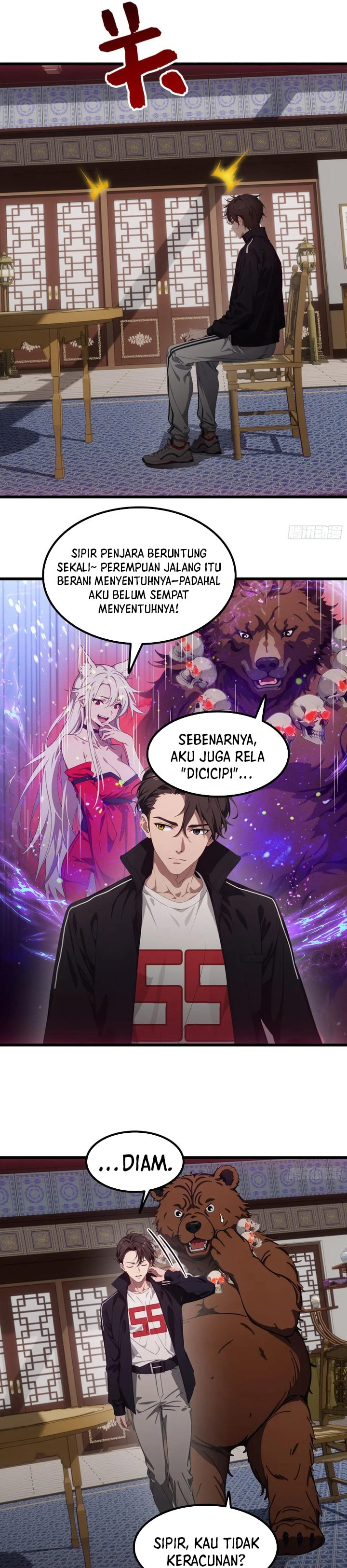 Baca The Evil God Descends, I Own Great Hell - Chapter 63 halaman 14