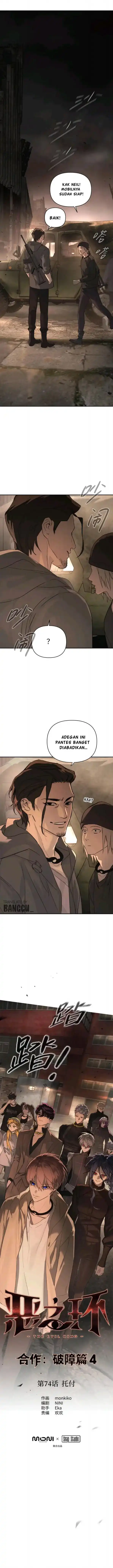 Baca The Evil Ring - Chapter 74 halaman 1