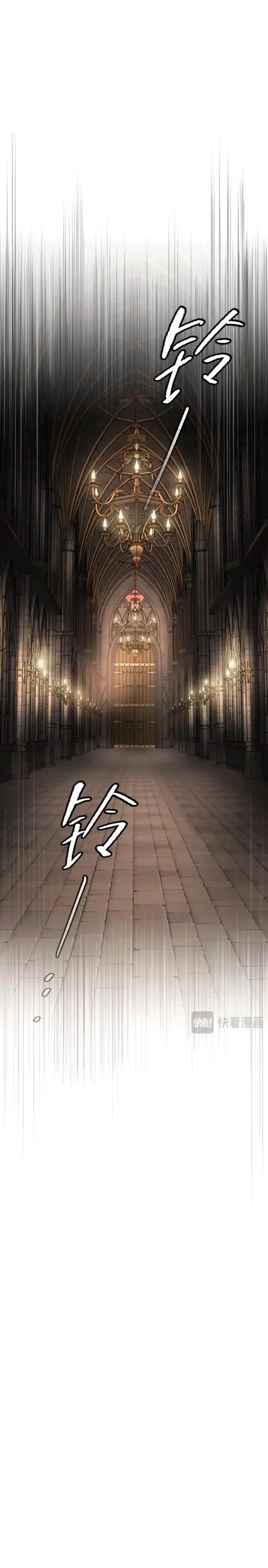 Baca The Evil Ring - Chapter 76 halaman 12