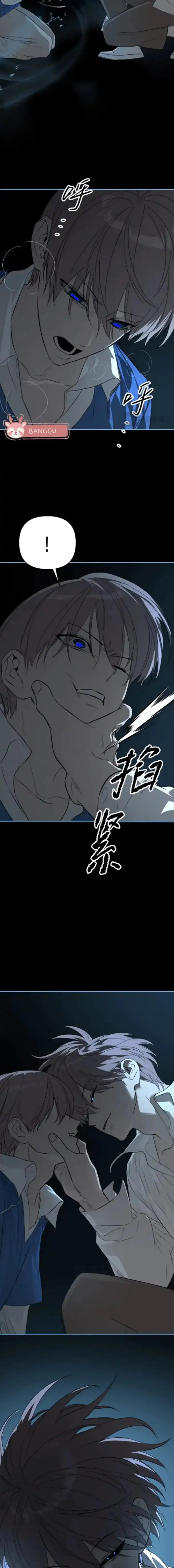 Baca The Evil Ring - Chapter 90 halaman 12