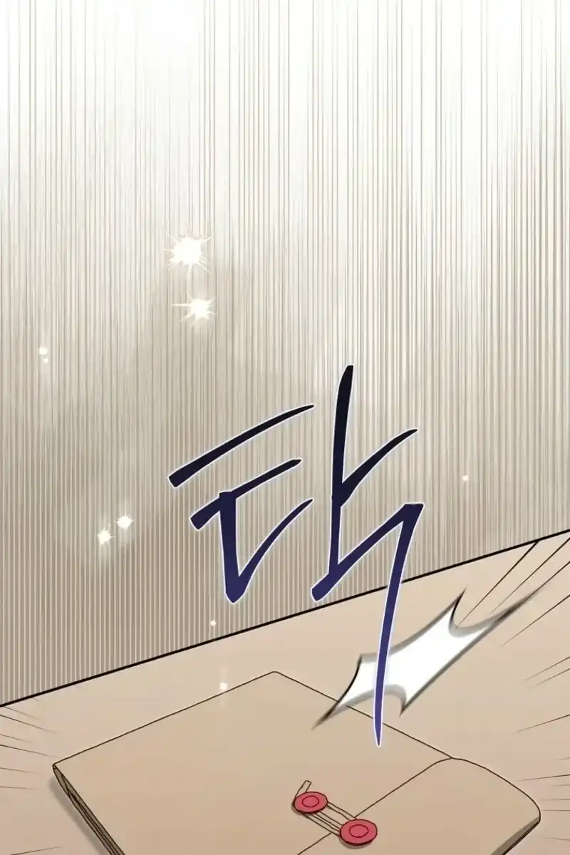 The Family’s Youngest Is This Household’s Savior Chapter 35 - Page 11