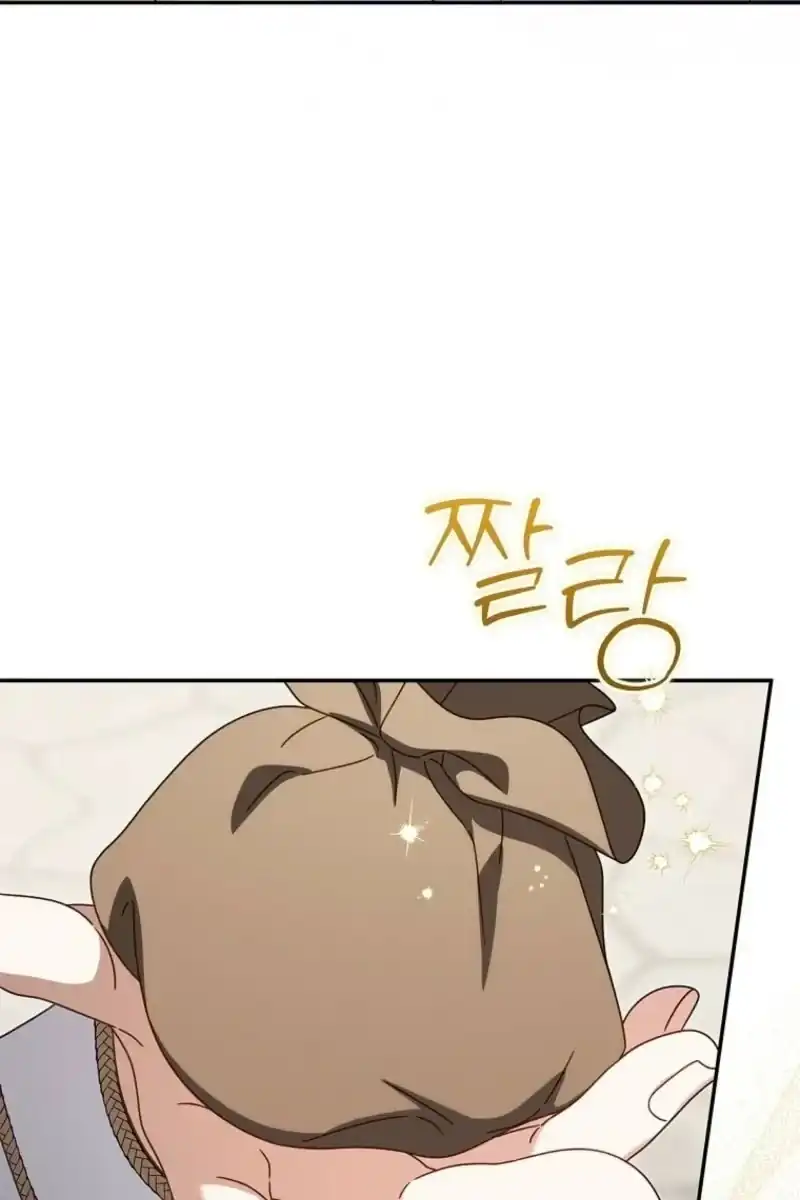 The Family’s Youngest Is This Household’s Savior Chapter 35 - Page 61