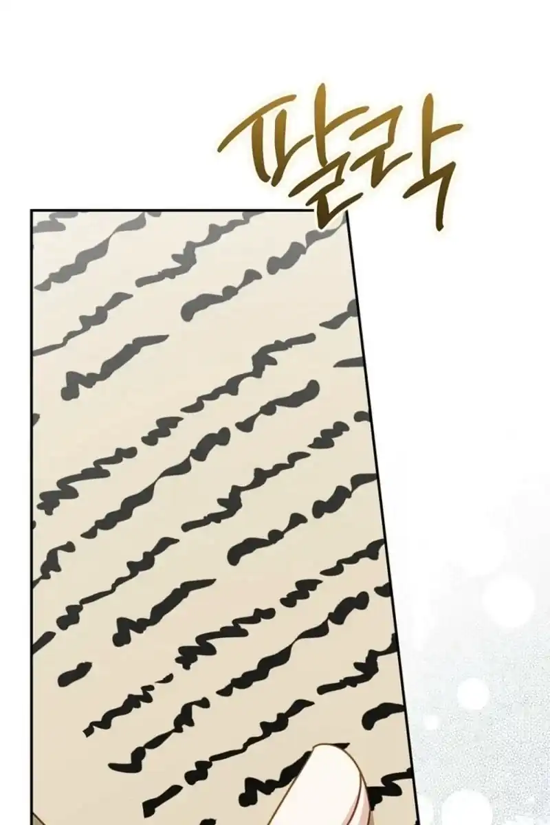 The Family’s Youngest Is This Household’s Savior Chapter 36 - Page 53