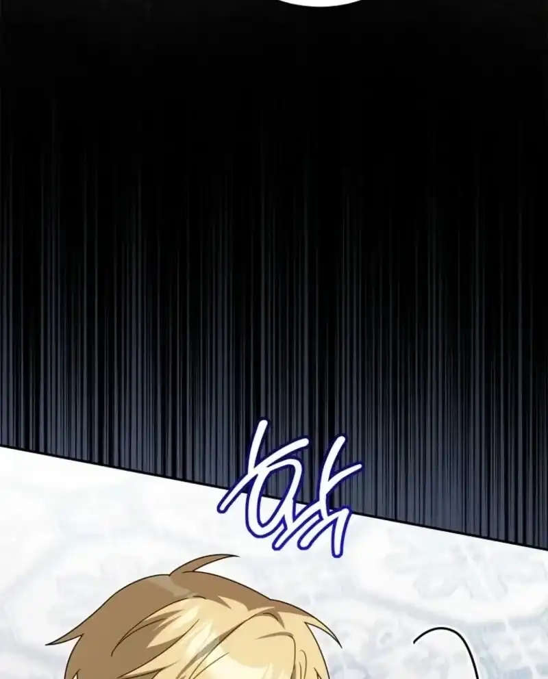 The Family’s Youngest Is This Household’s Savior Chapter 36 - Page 97