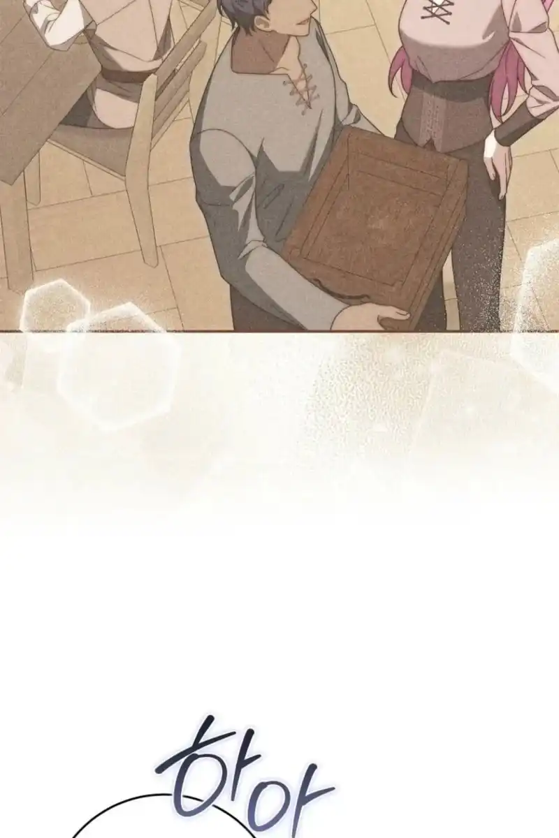The Family’s Youngest Is This Household’s Savior Chapter 37 - Page 106