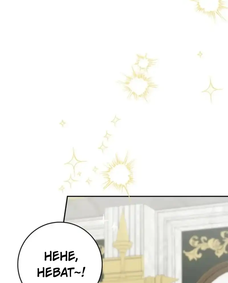 The Family’s Youngest Is This Household’s Savior Chapter 37 - Page 46