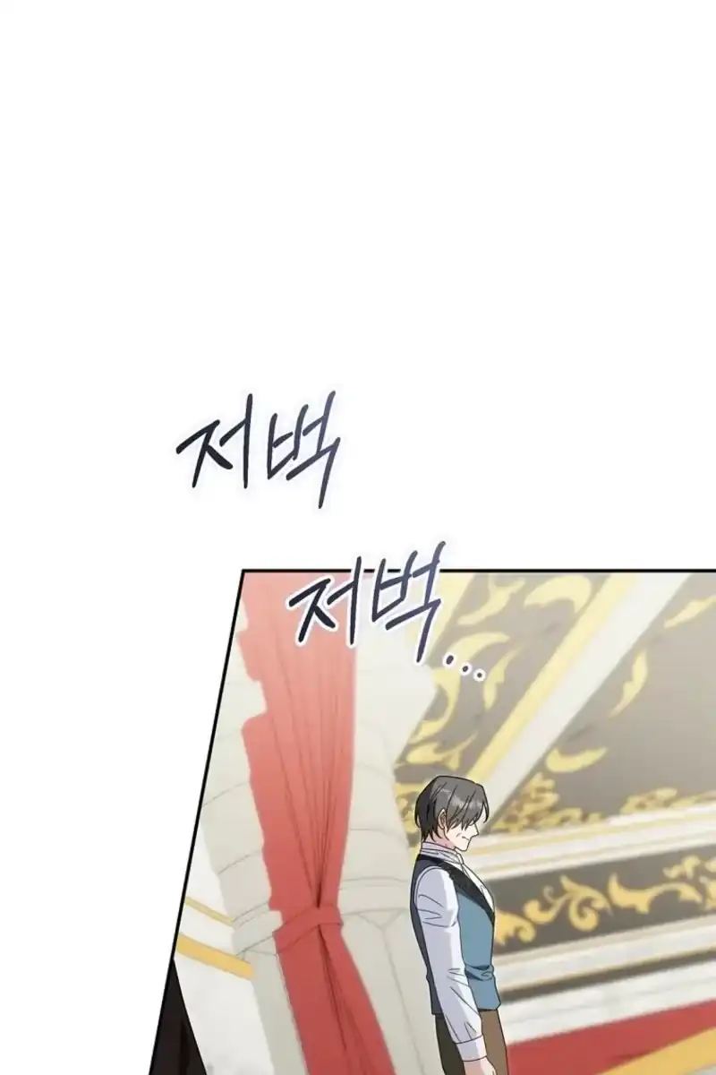 The Family’s Youngest Is This Household’s Savior Chapter 37 - Page 99