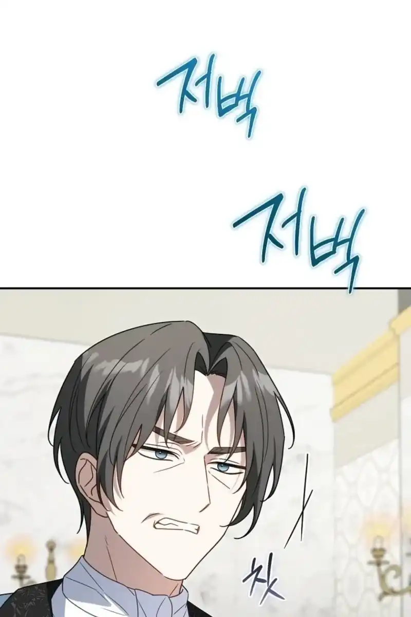 The Family’s Youngest Is This Household’s Savior Chapter 38 - Page 13