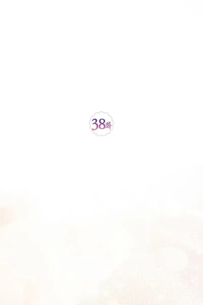 The Family’s Youngest Is This Household’s Savior Chapter 38 - Page 18