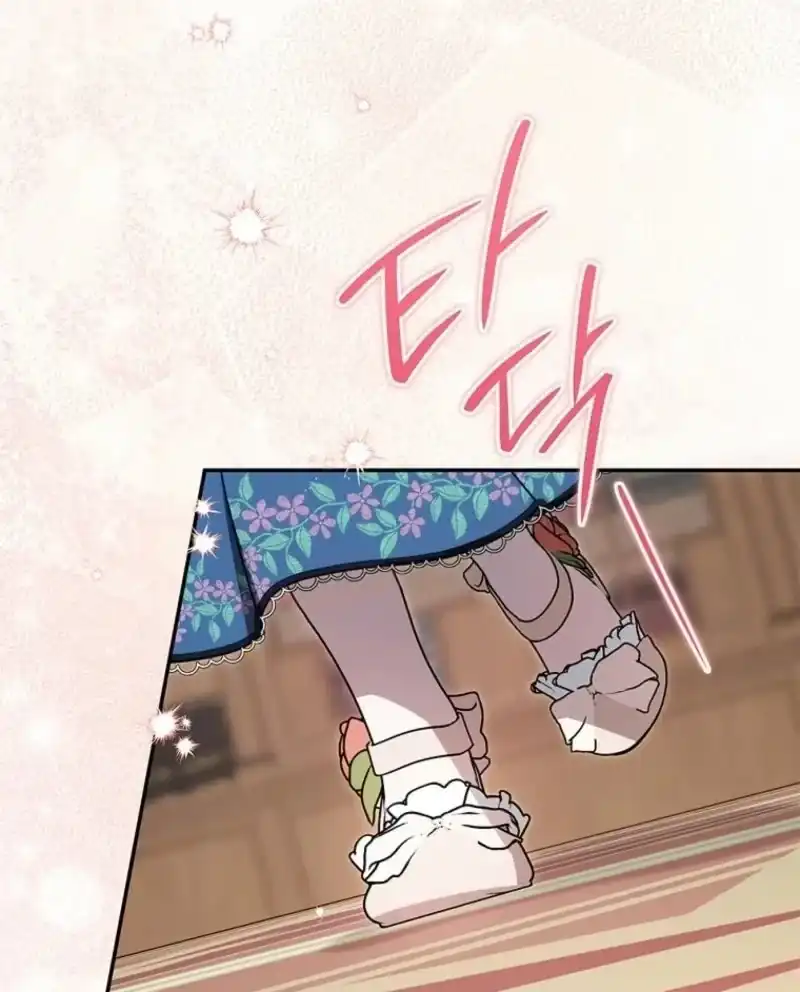 The Family’s Youngest Is This Household’s Savior Chapter 38 - Page 19