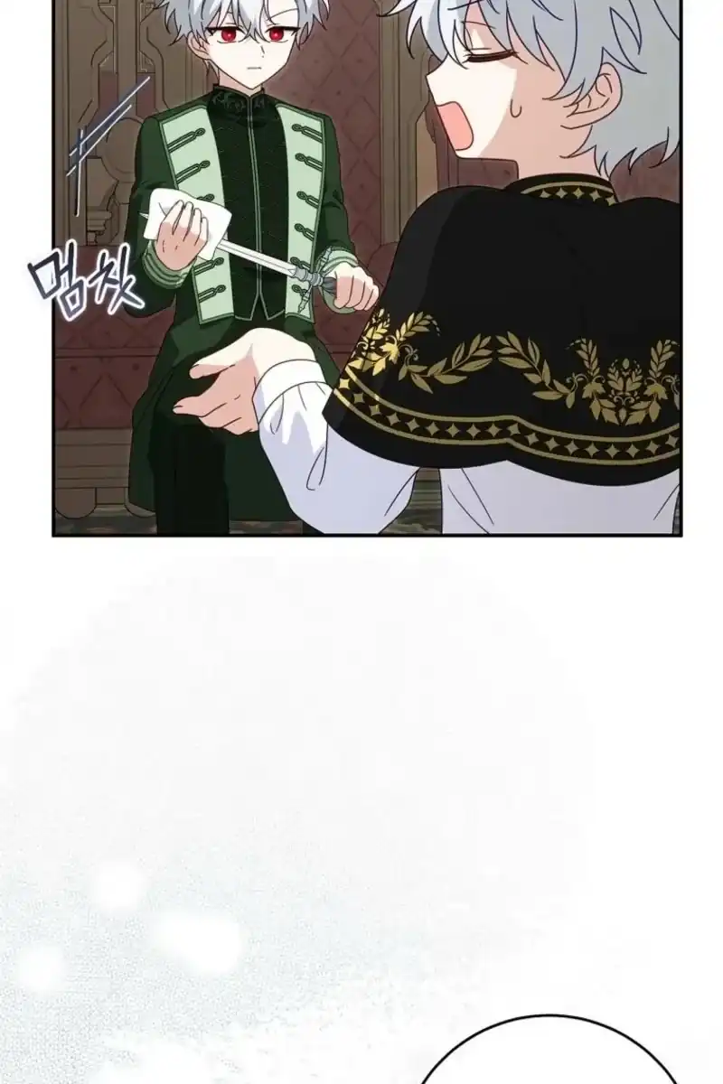 The Family’s Youngest Is This Household’s Savior Chapter 38 - Page 44