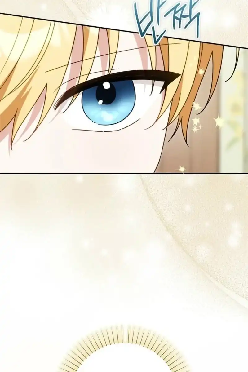 The Family’s Youngest Is This Household’s Savior Chapter 38 - Page 72
