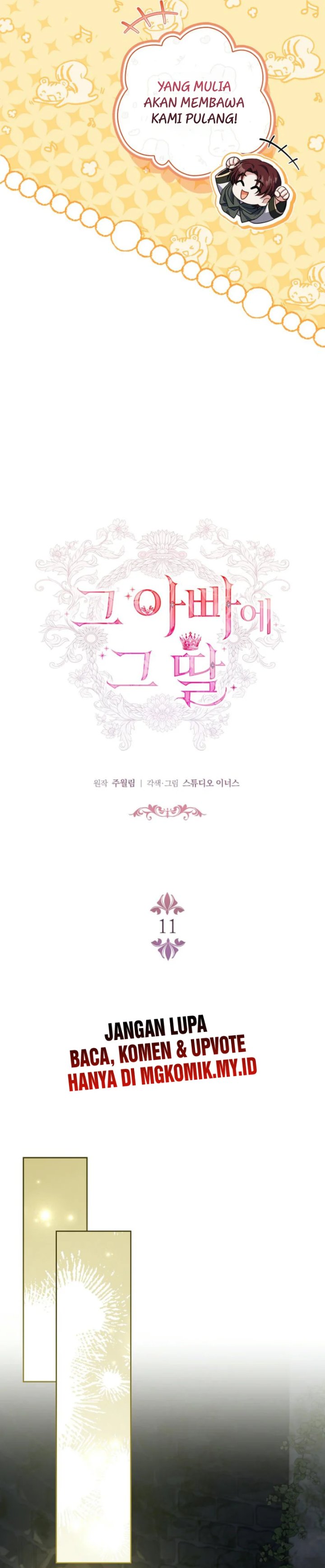 Baca The Father and the Daughter - Chapter 11 halaman 3