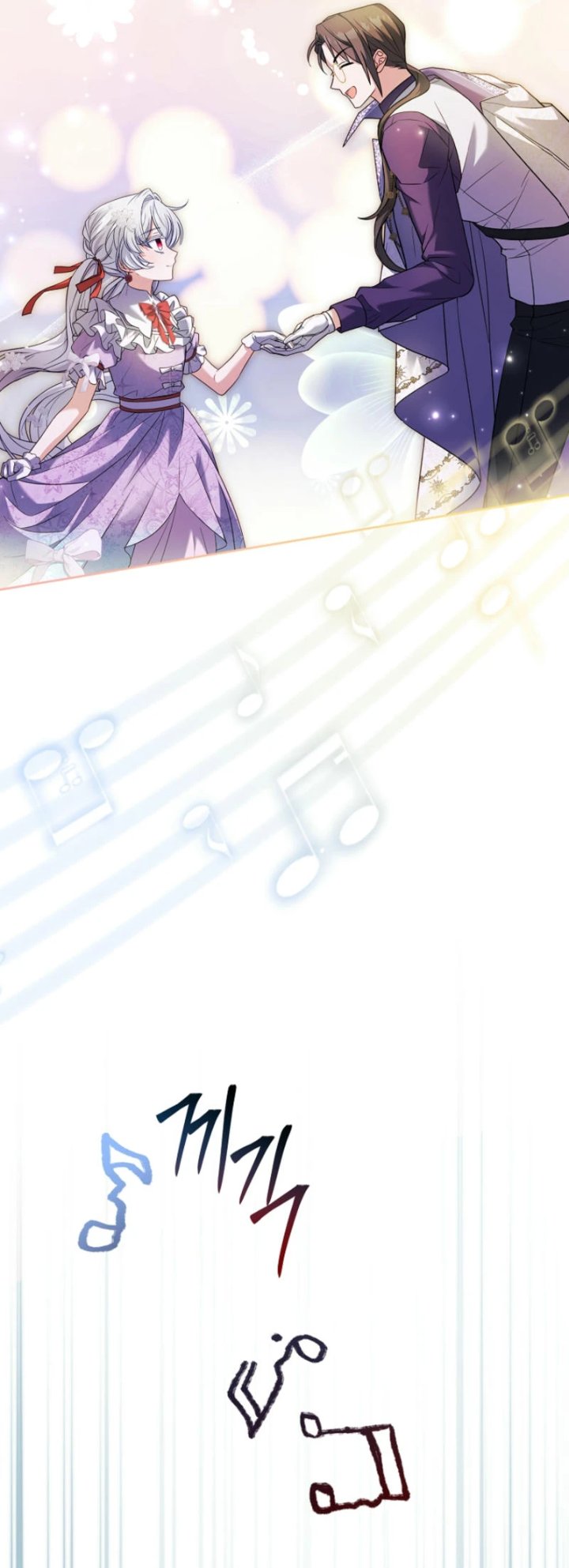 Baca The Father and the Daughter - Chapter 12 halaman 22