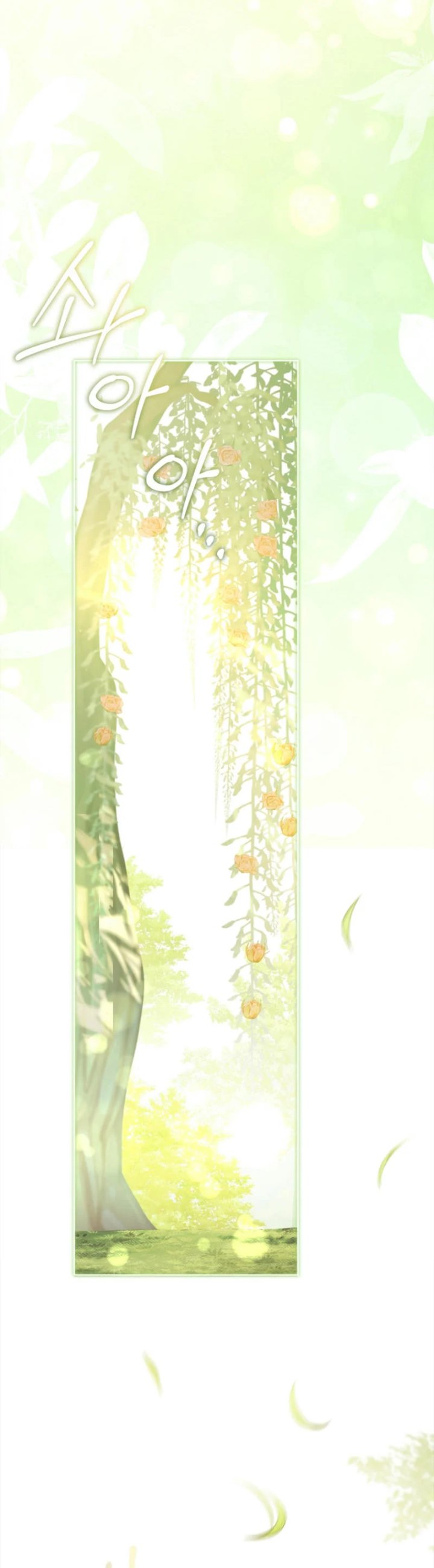Baca The Father and the Daughter - Chapter 14 halaman 28