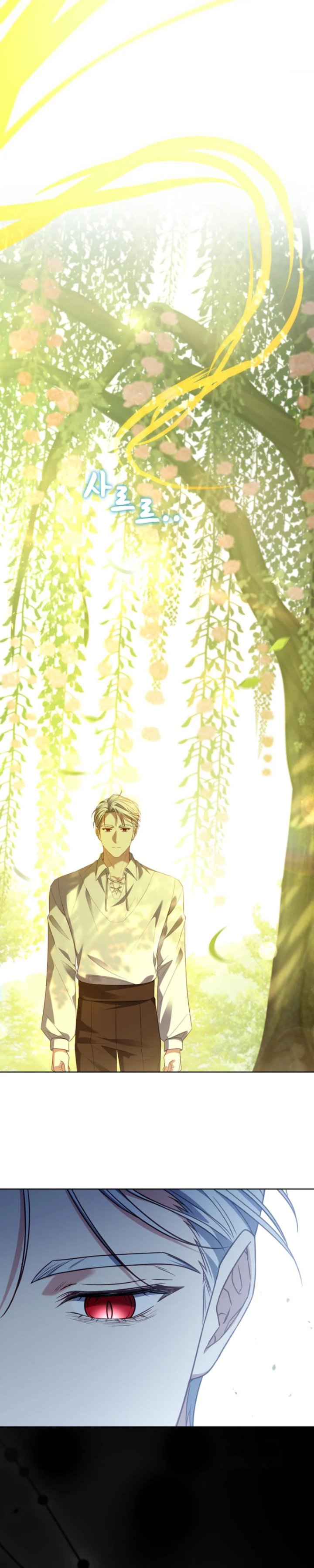 Baca The Father and the Daughter - Chapter 15 halaman 4