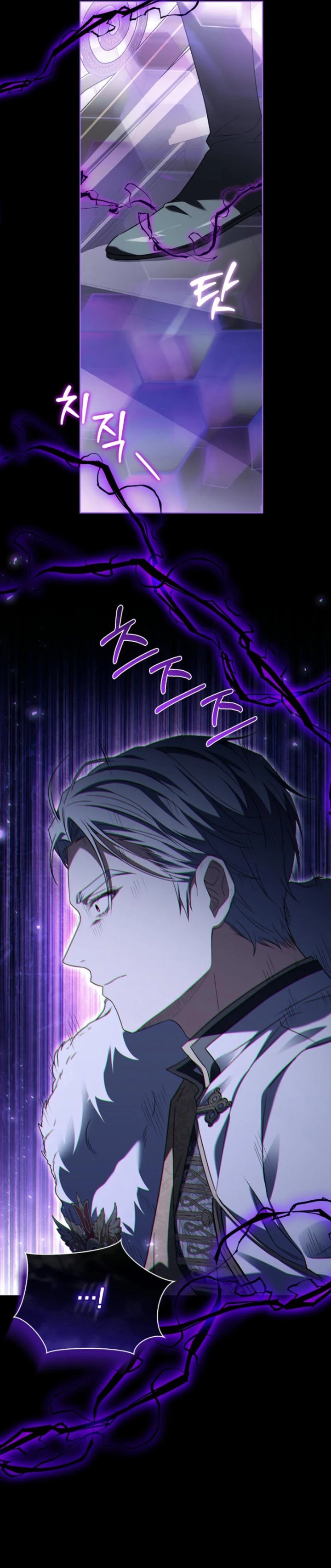 Baca The Father and the Daughter - Chapter 15 halaman 7