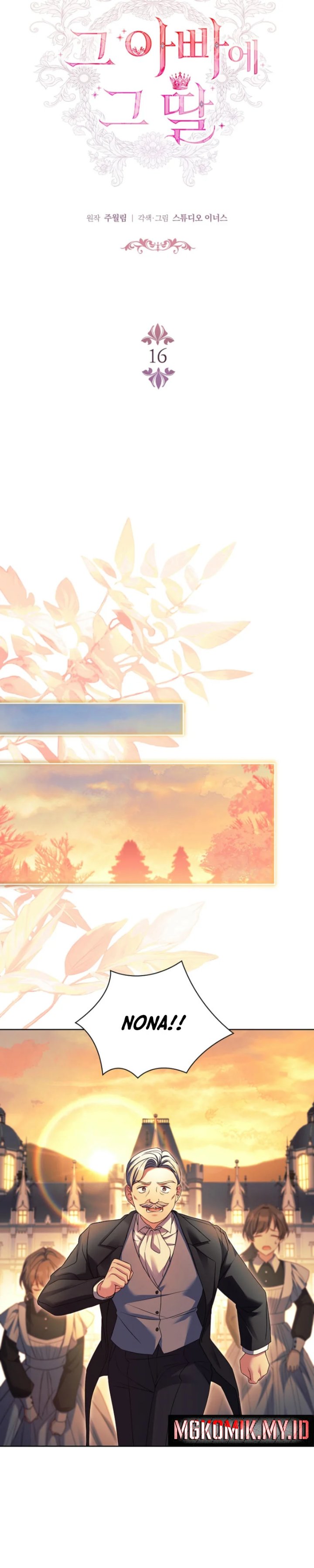 Baca The Father and the Daughter - Chapter 16 halaman 10