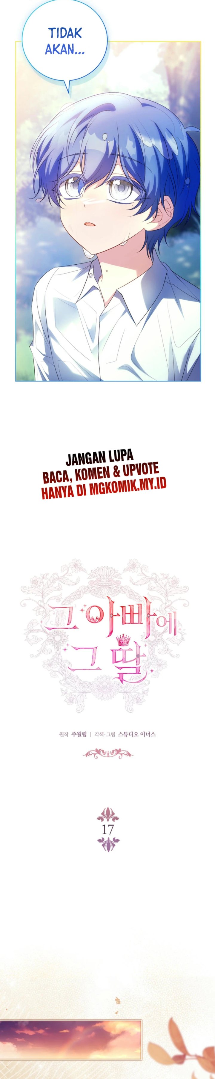 Baca The Father and the Daughter - Chapter 17 halaman 24
