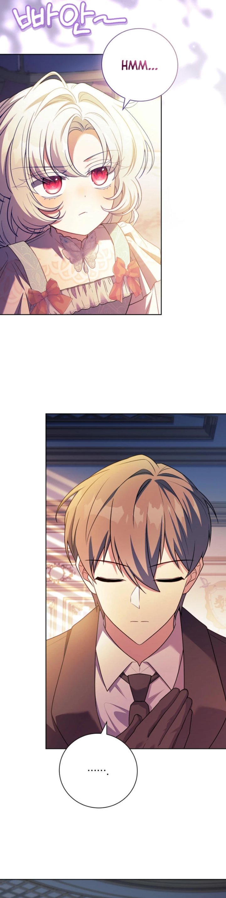 Baca The Father and the Daughter - Chapter 17 halaman 33