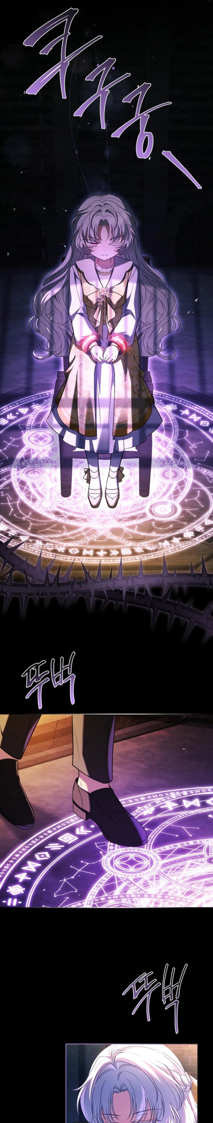 Baca The Father and the Daughter - Chapter 18 halaman 19