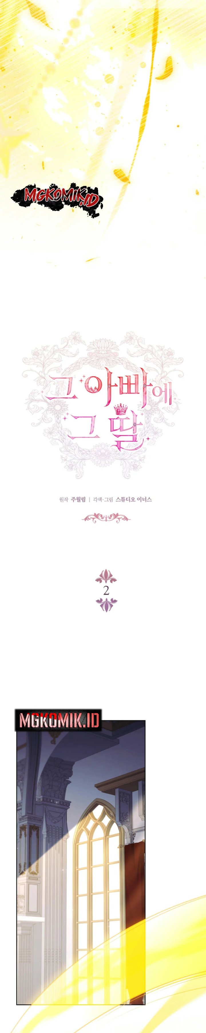 Baca The Father and the Daughter - Chapter 2 halaman 31