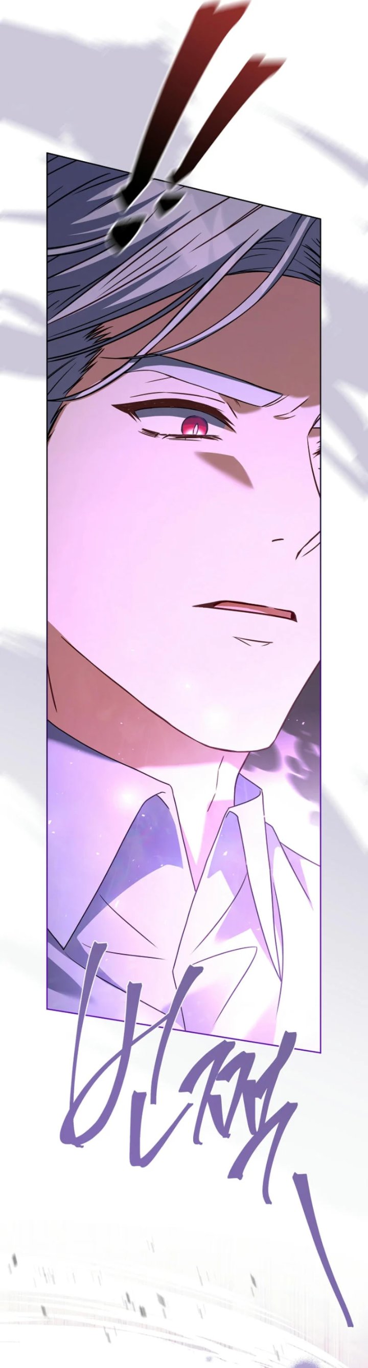 Baca The Father and the Daughter - Chapter 21 halaman 14