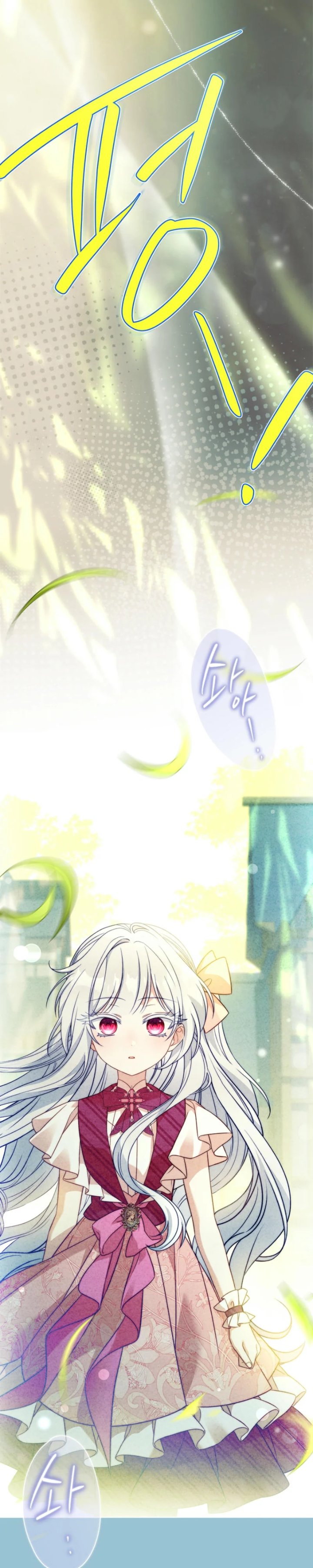 Baca The Father and the Daughter - Chapter 21 halaman 33