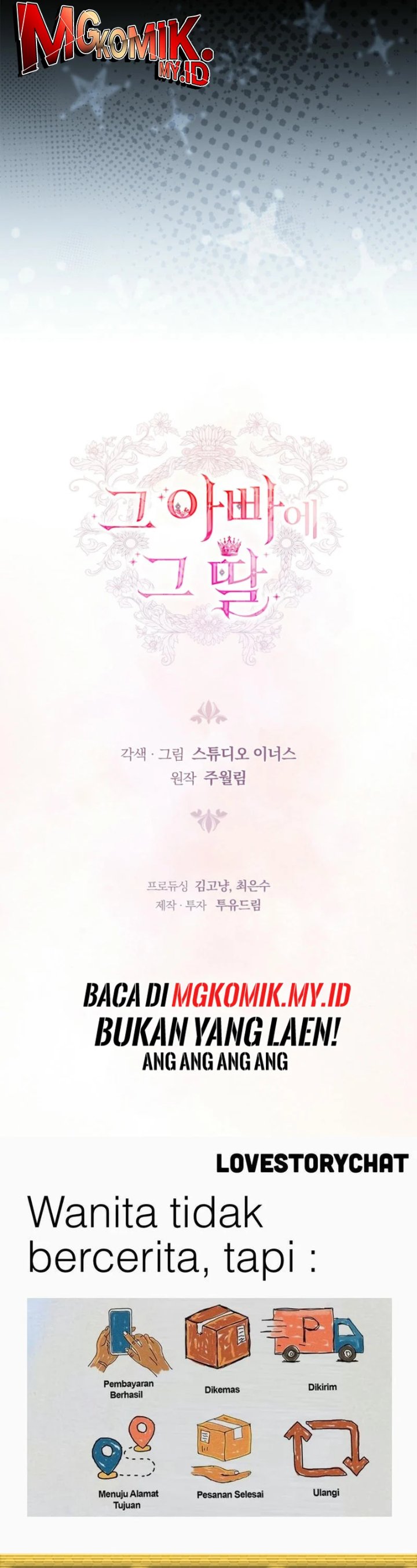 Baca The Father and the Daughter - Chapter 21 halaman 58
