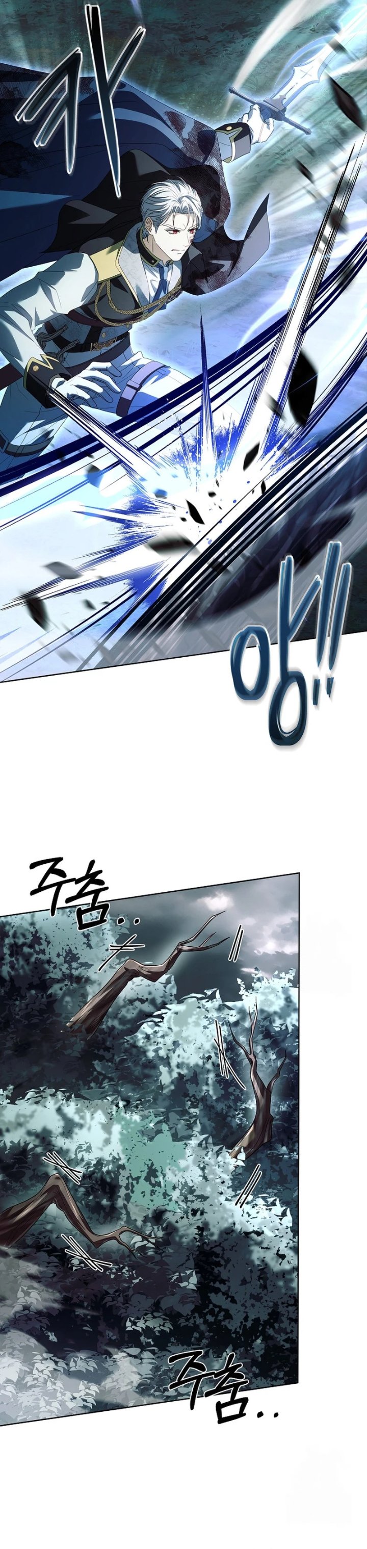 Baca The Father and the Daughter - Chapter 23 halaman 22