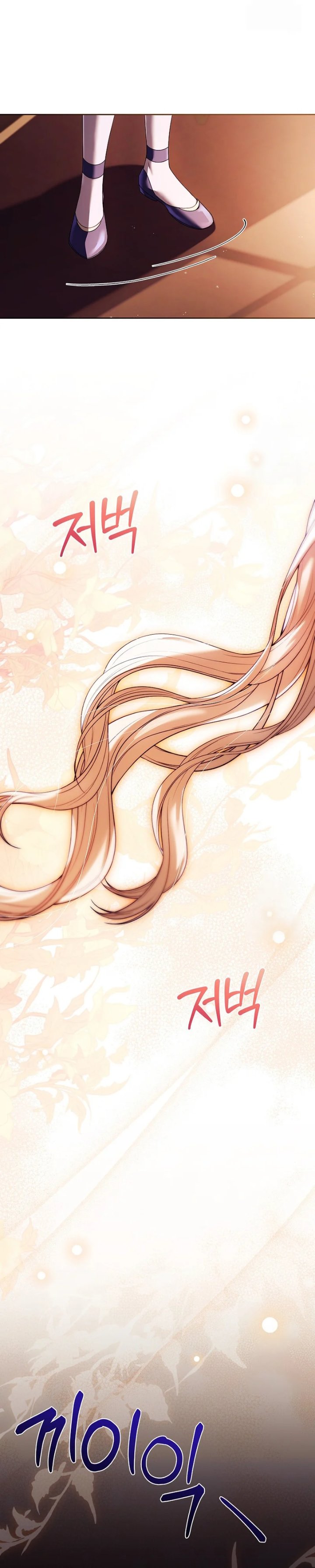 Baca The Father and the Daughter - Chapter 24 halaman 29
