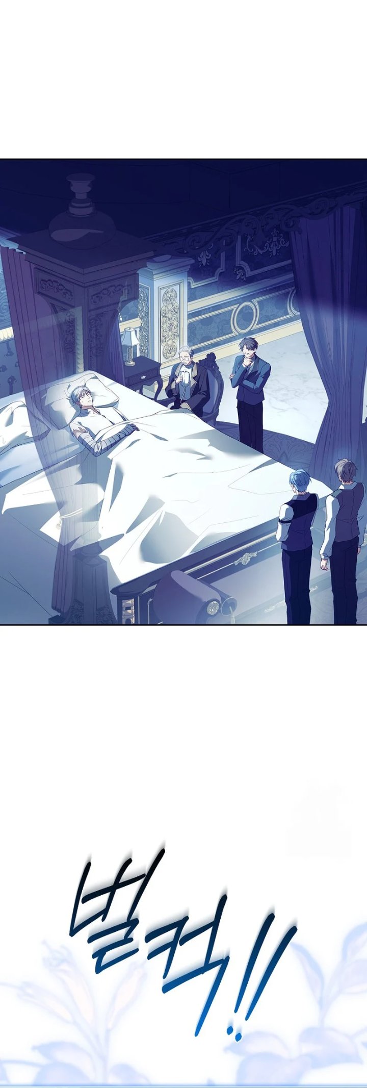 Baca The Father and the Daughter - Chapter 25 halaman 2